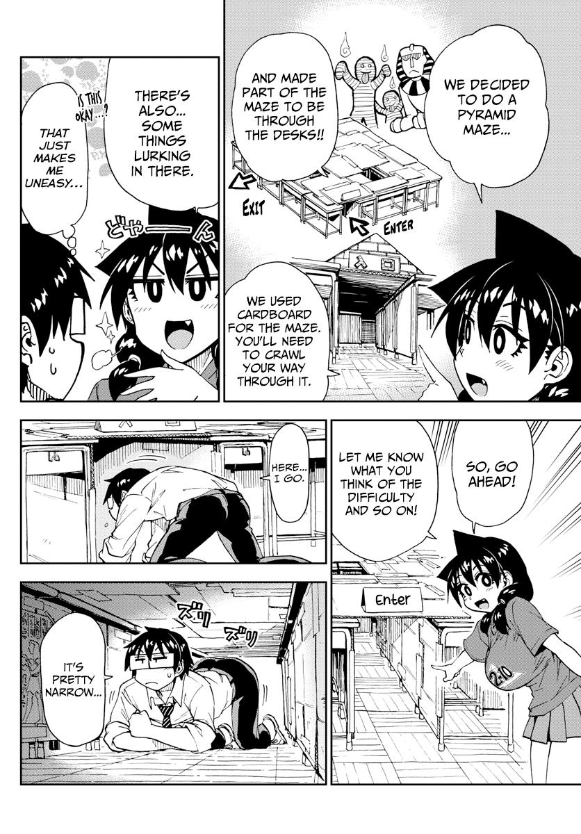 Read Amano Megumi wa Suki Darake! Manga Online