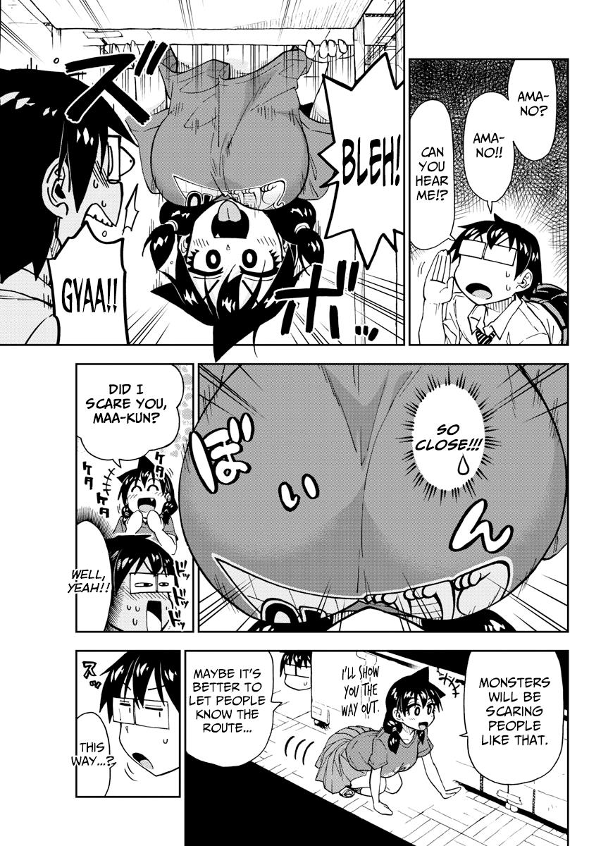 Read Amano Megumi wa Suki Darake! Manga Online