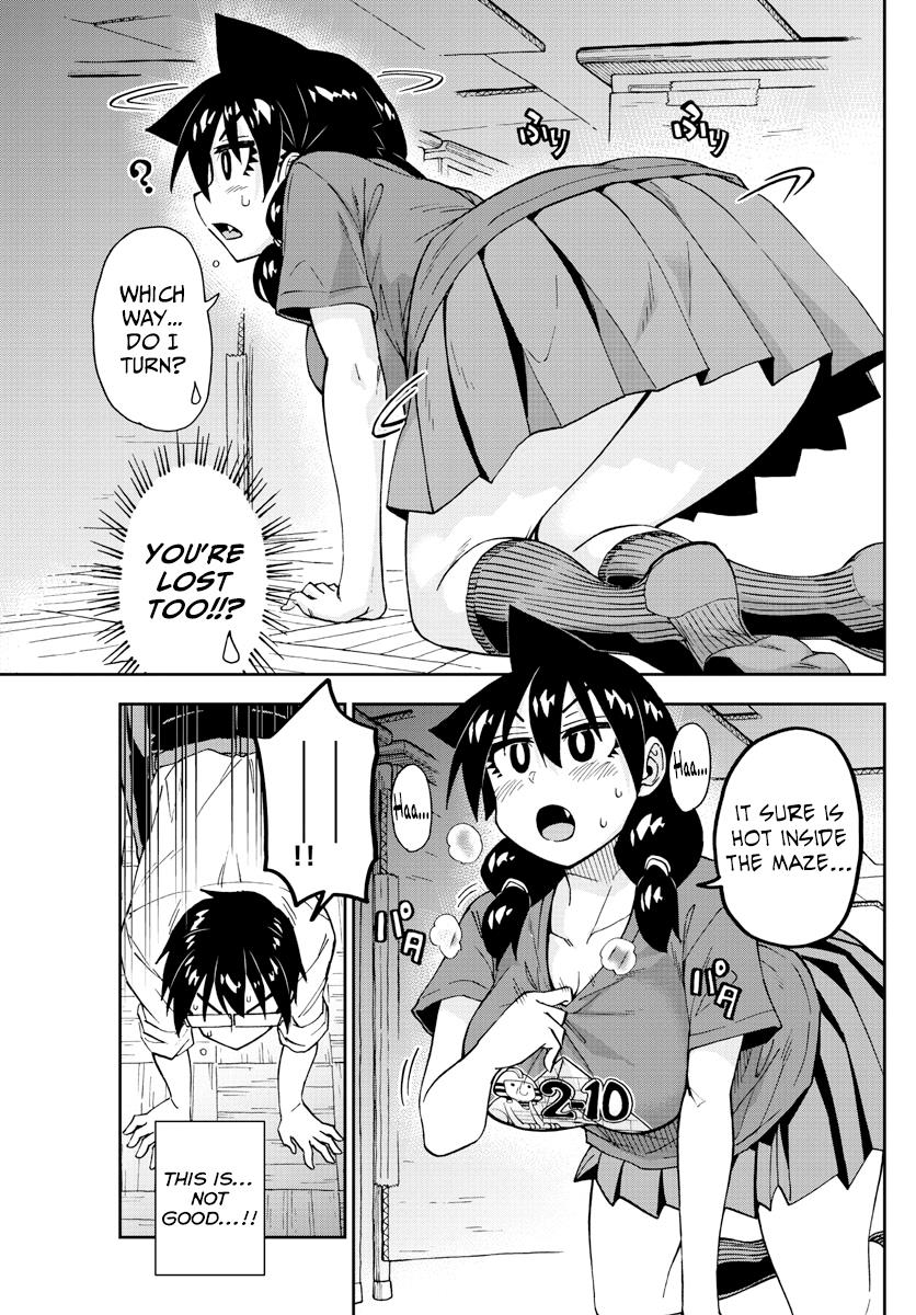 Read Amano Megumi wa Suki Darake! Manga Online
