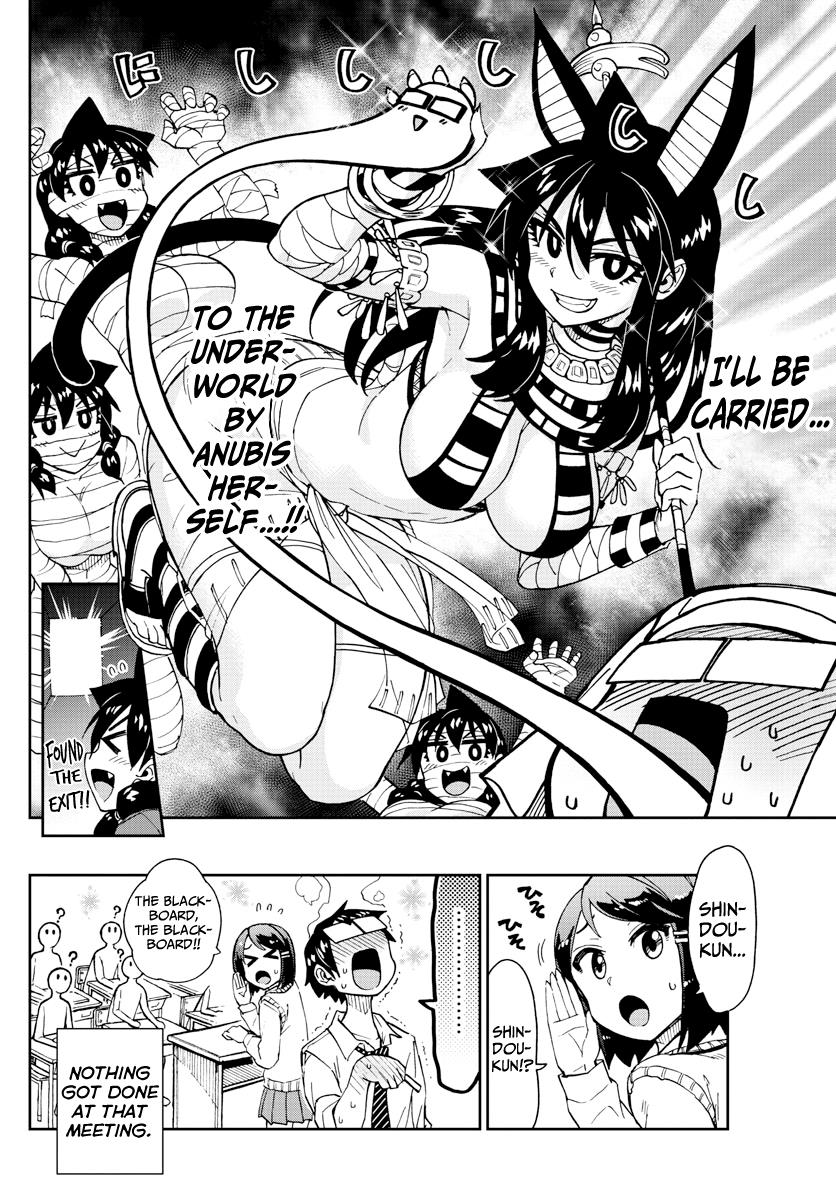 Read Amano Megumi wa Suki Darake! Manga Online