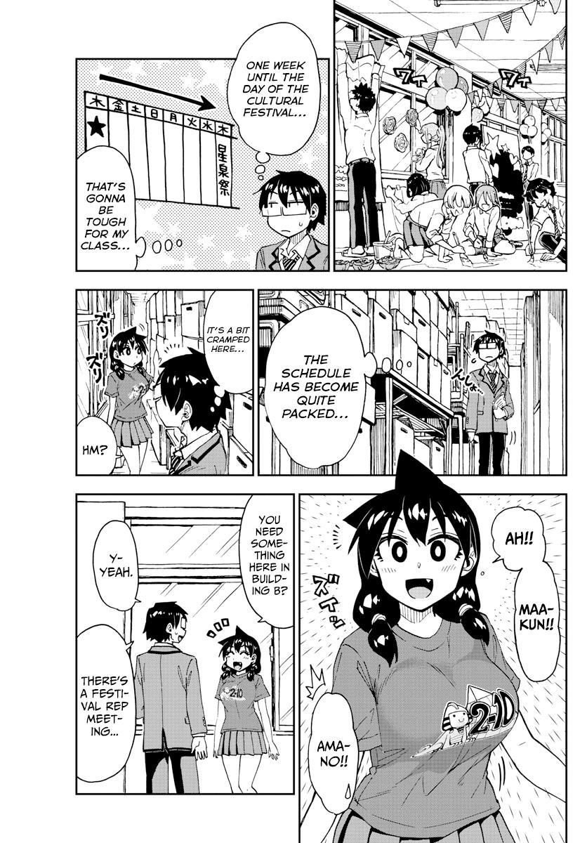 Read Amano Megumi wa Suki Darake! Manga Online
