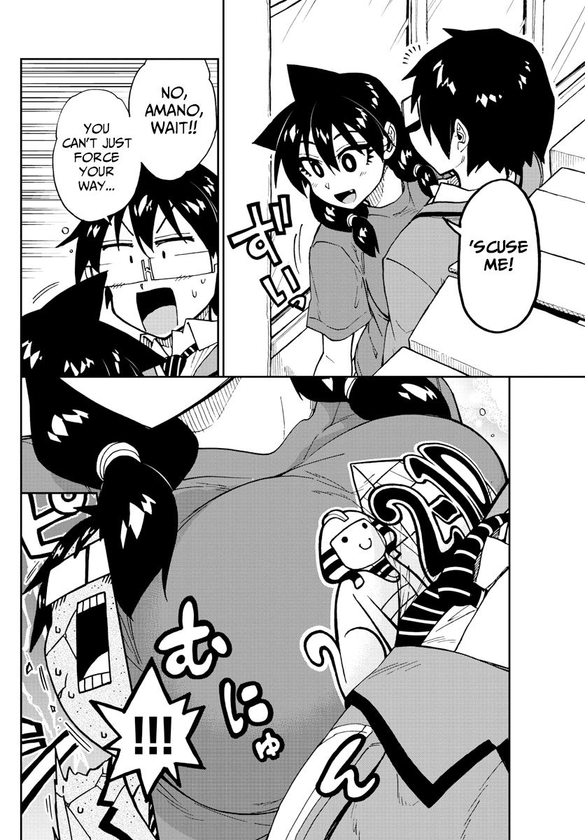 Read Amano Megumi wa Suki Darake! Manga Online