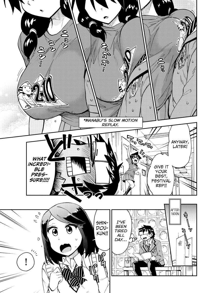 Read Amano Megumi wa Suki Darake! Manga Online