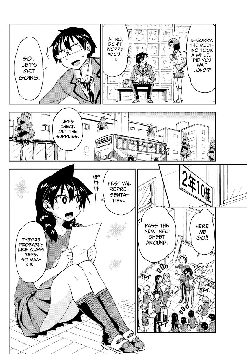 Read Amano Megumi wa Suki Darake! Manga Online