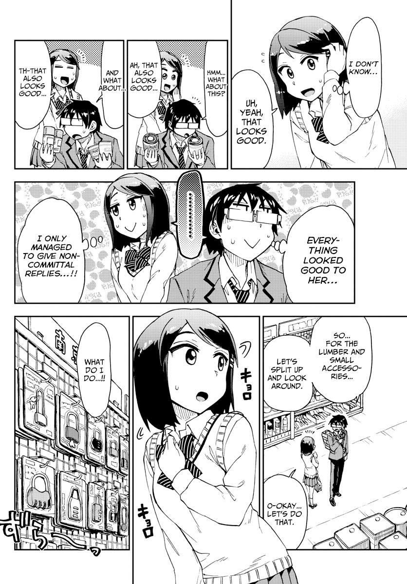 Read Amano Megumi wa Suki Darake! Manga Online