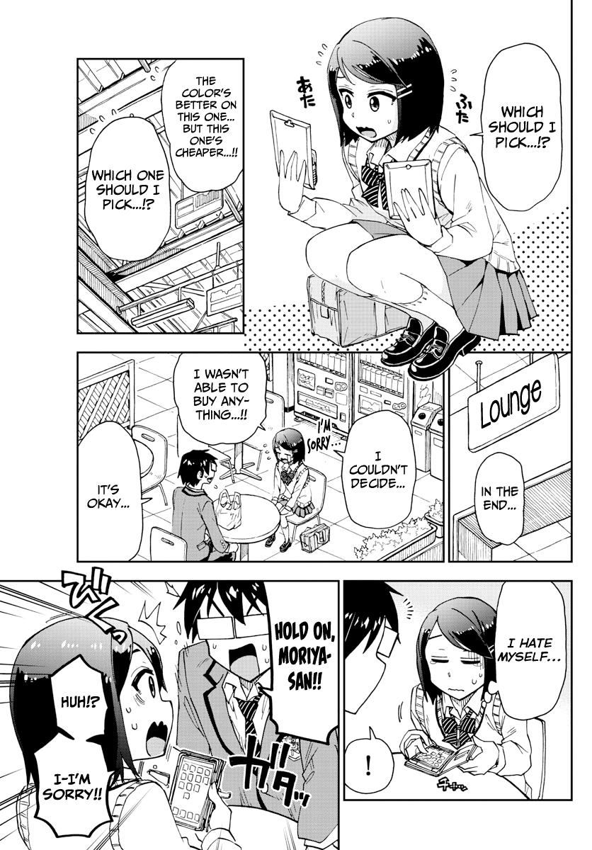 Read Amano Megumi wa Suki Darake! Manga Online
