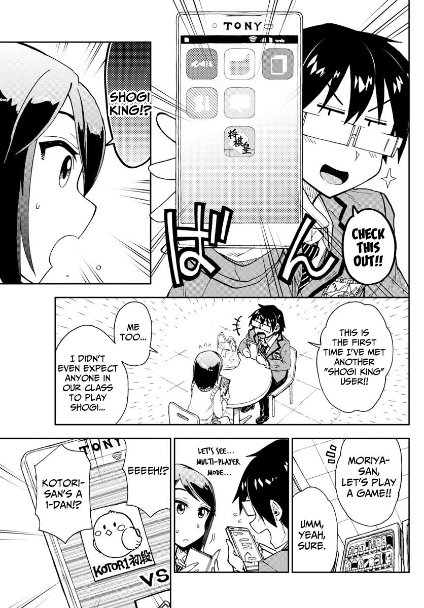 Read Amano Megumi wa Suki Darake! Manga Online