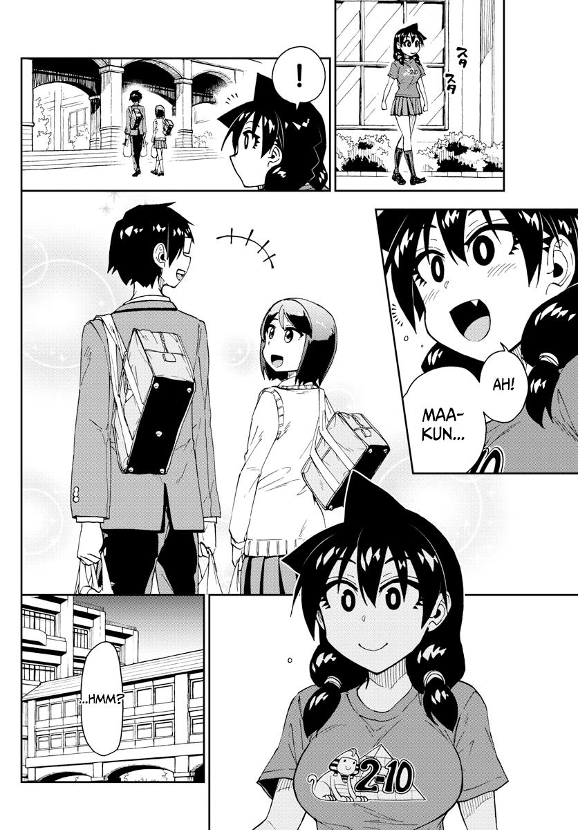 Read Amano Megumi wa Suki Darake! Manga Online
