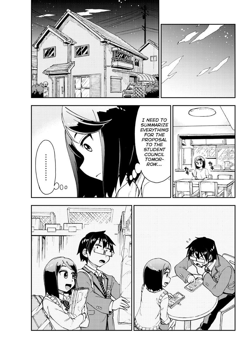 Read Amano Megumi wa Suki Darake! Manga Online