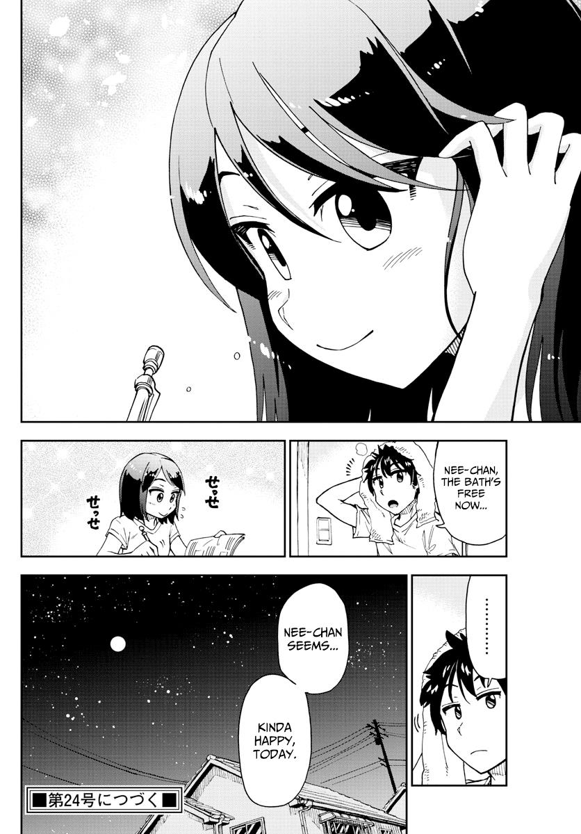 Read Amano Megumi wa Suki Darake! Manga Online