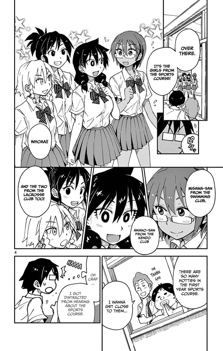 Read Amano Megumi wa Suki Darake! Manga Online