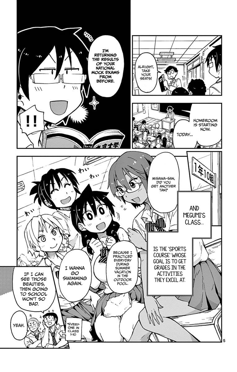 Read Amano Megumi wa Suki Darake! Manga Online