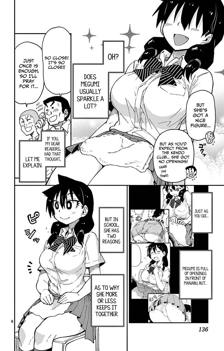 Read Amano Megumi wa Suki Darake! Manga Online