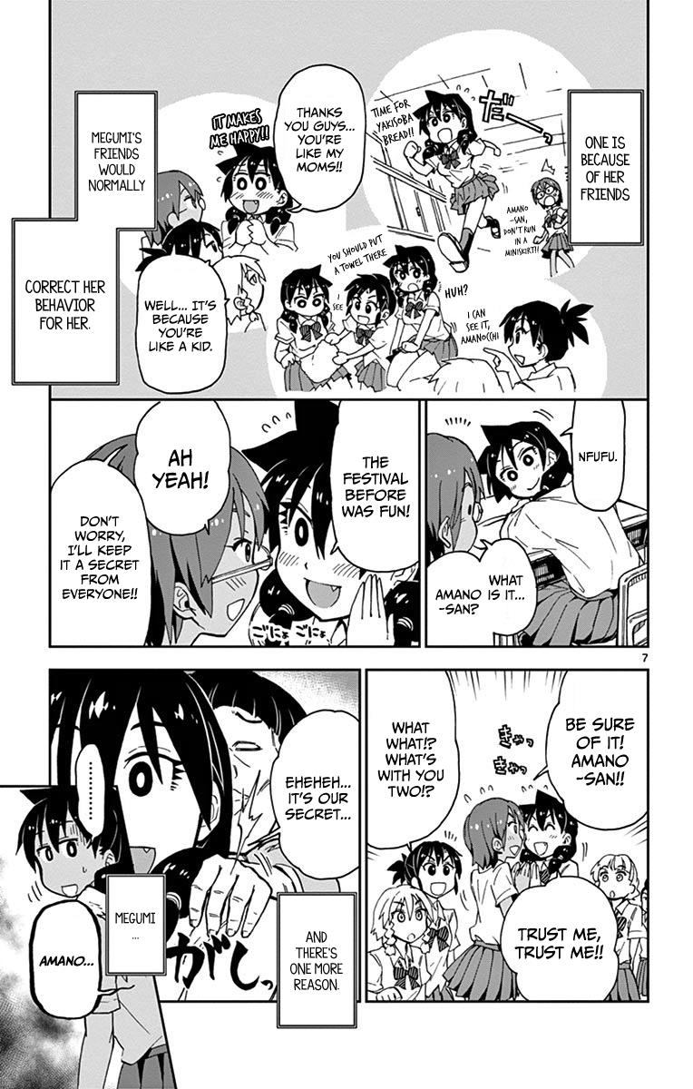 Read Amano Megumi wa Suki Darake! Manga Online