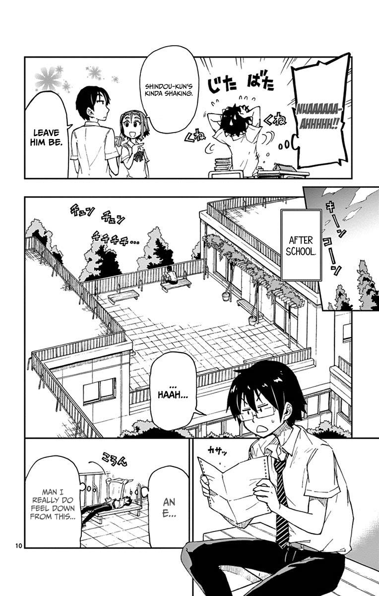 Read Amano Megumi wa Suki Darake! Manga Online