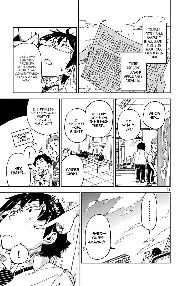 Read Amano Megumi wa Suki Darake! Manga Online
