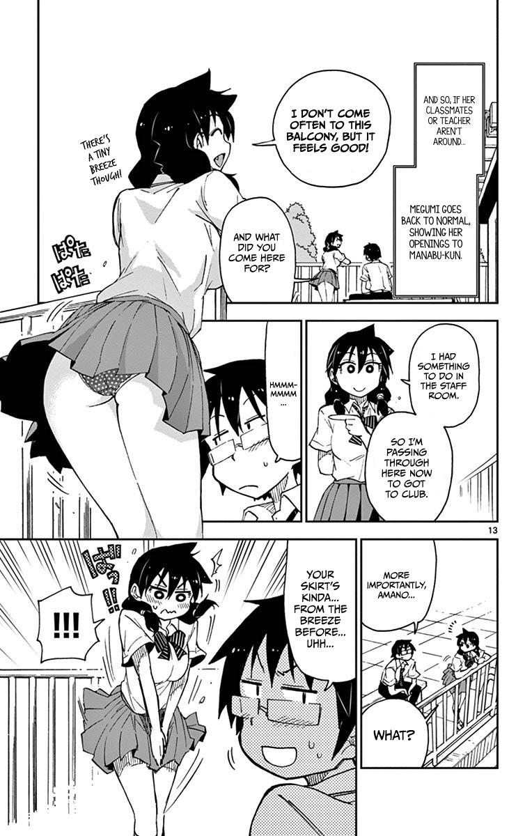 Read Amano Megumi wa Suki Darake! Manga Online