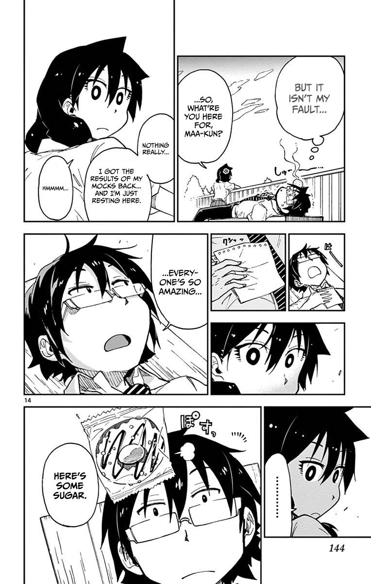 Read Amano Megumi wa Suki Darake! Manga Online