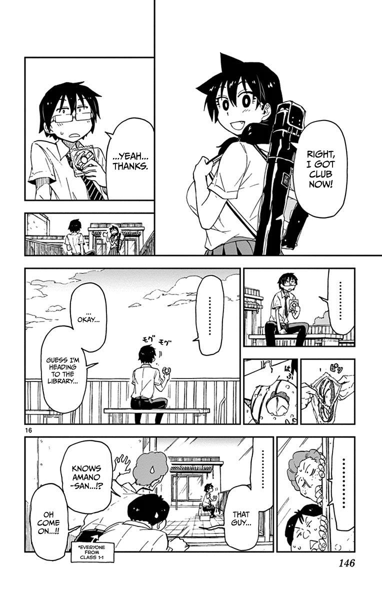 Read Amano Megumi wa Suki Darake! Manga Online