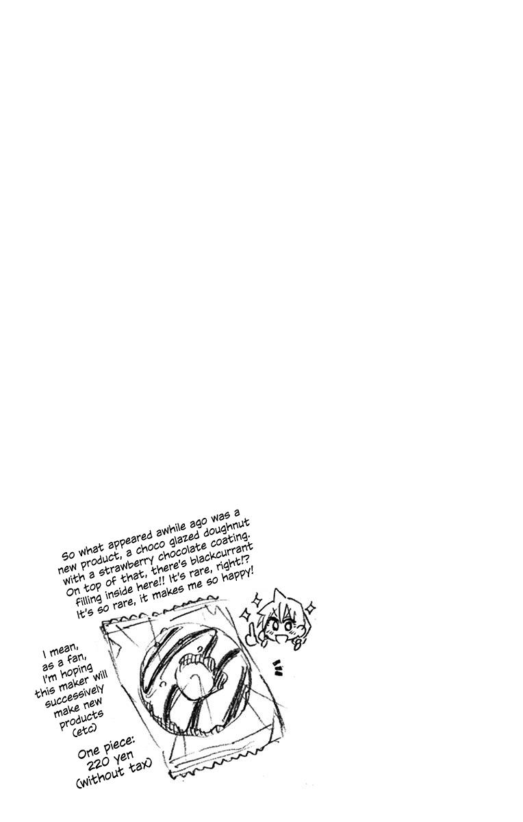 Read Amano Megumi wa Suki Darake! Manga Online