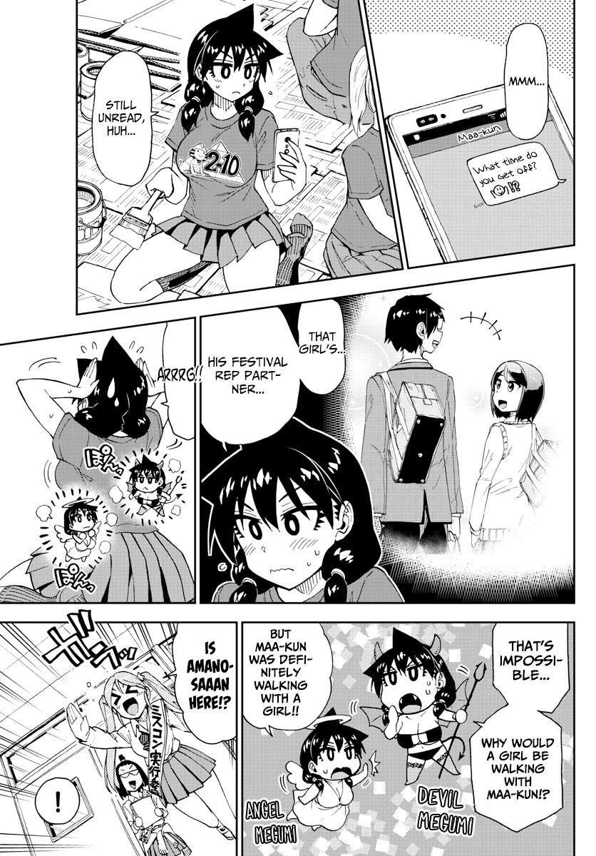 Read Amano Megumi wa Suki Darake! Manga Online