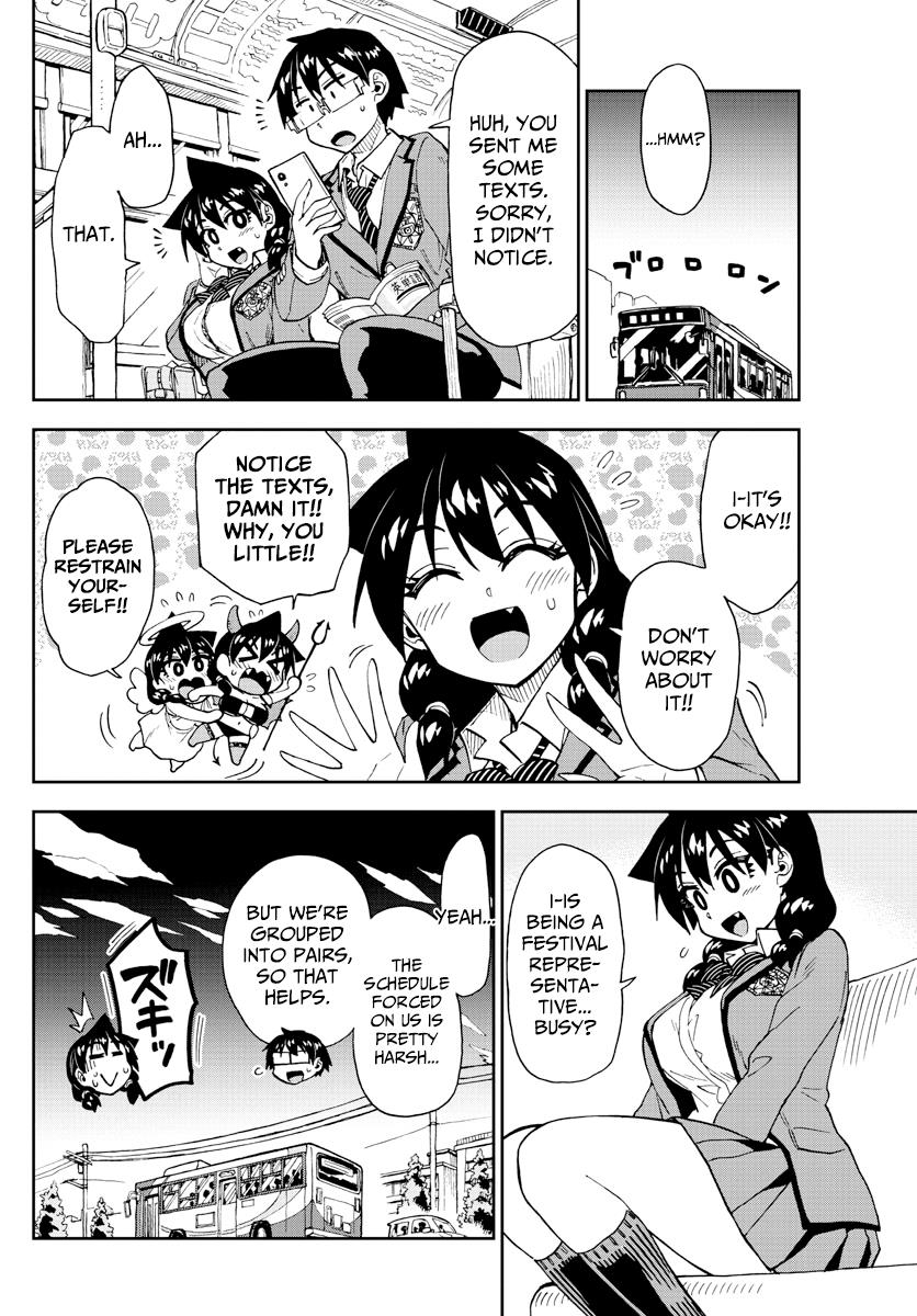 Read Amano Megumi wa Suki Darake! Manga Online