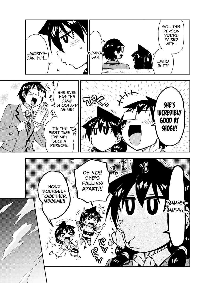 Read Amano Megumi wa Suki Darake! Manga Online