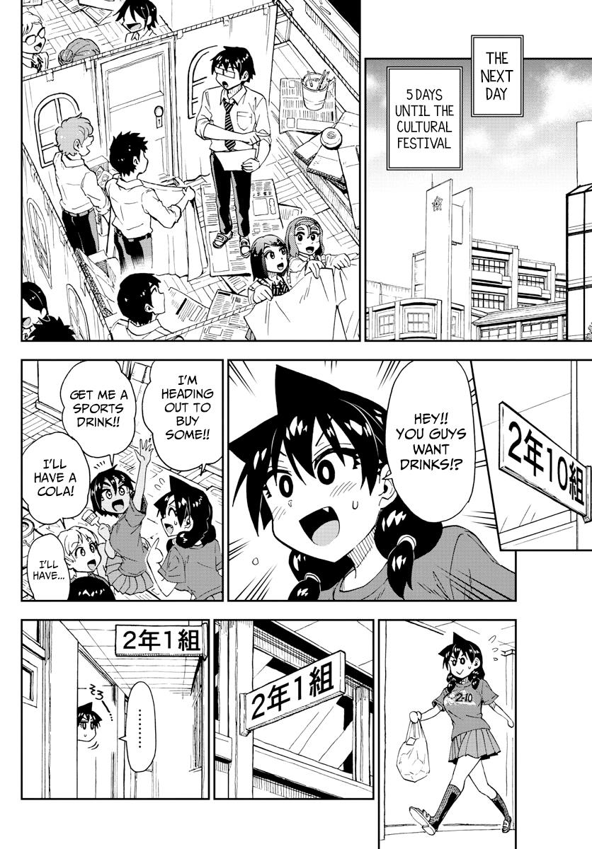 Read Amano Megumi wa Suki Darake! Manga Online