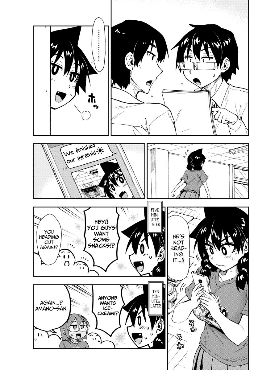 Read Amano Megumi wa Suki Darake! Manga Online