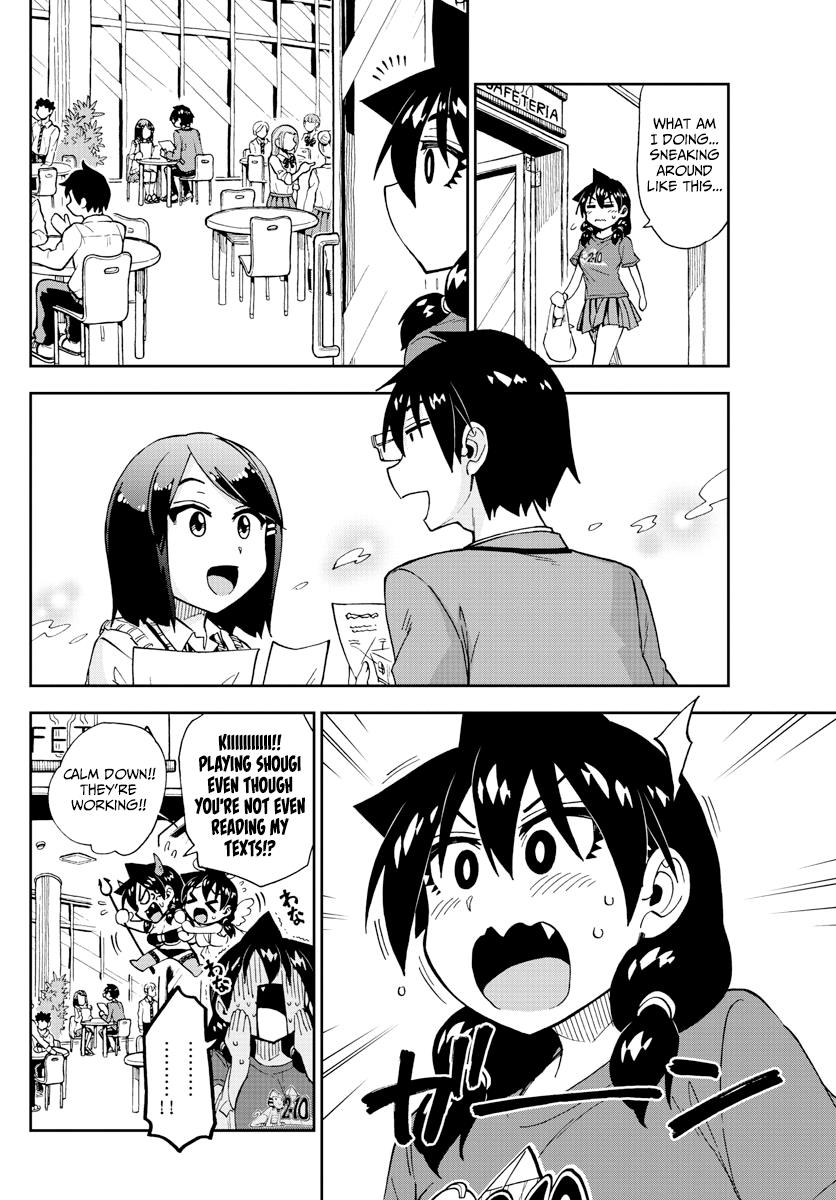 Read Amano Megumi wa Suki Darake! Manga Online