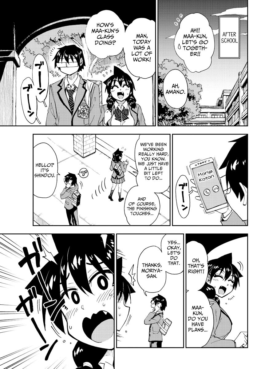 Read Amano Megumi wa Suki Darake! Manga Online