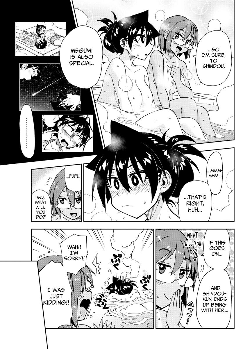 Read Amano Megumi wa Suki Darake! Manga Online