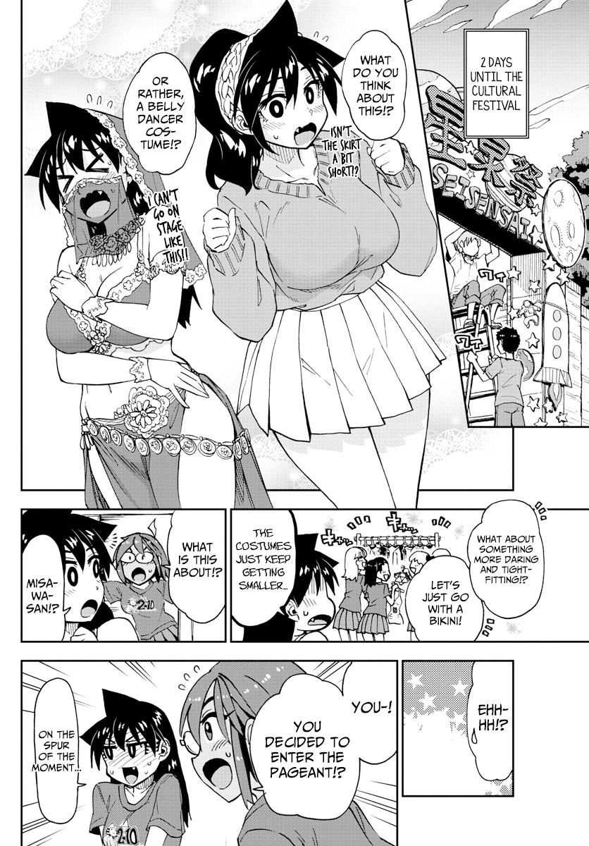 Read Amano Megumi wa Suki Darake! Manga Online