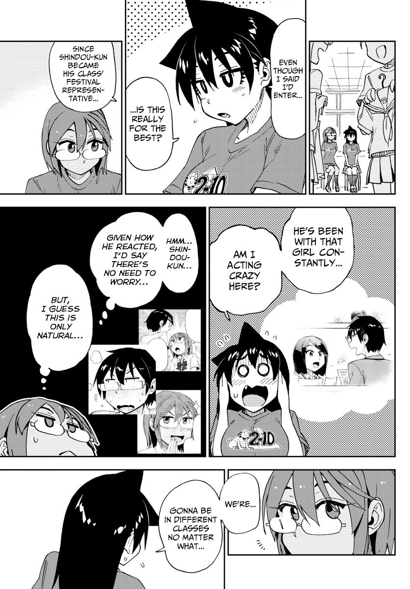 Read Amano Megumi wa Suki Darake! Manga Online