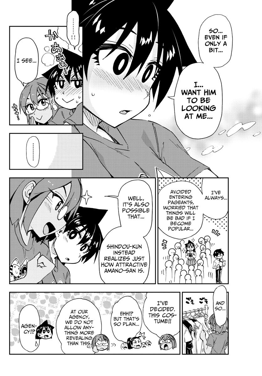 Read Amano Megumi wa Suki Darake! Manga Online