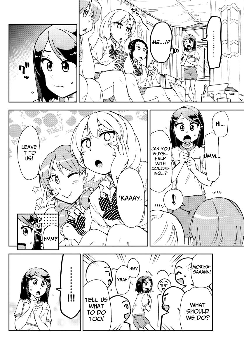 Read Amano Megumi wa Suki Darake! Manga Online