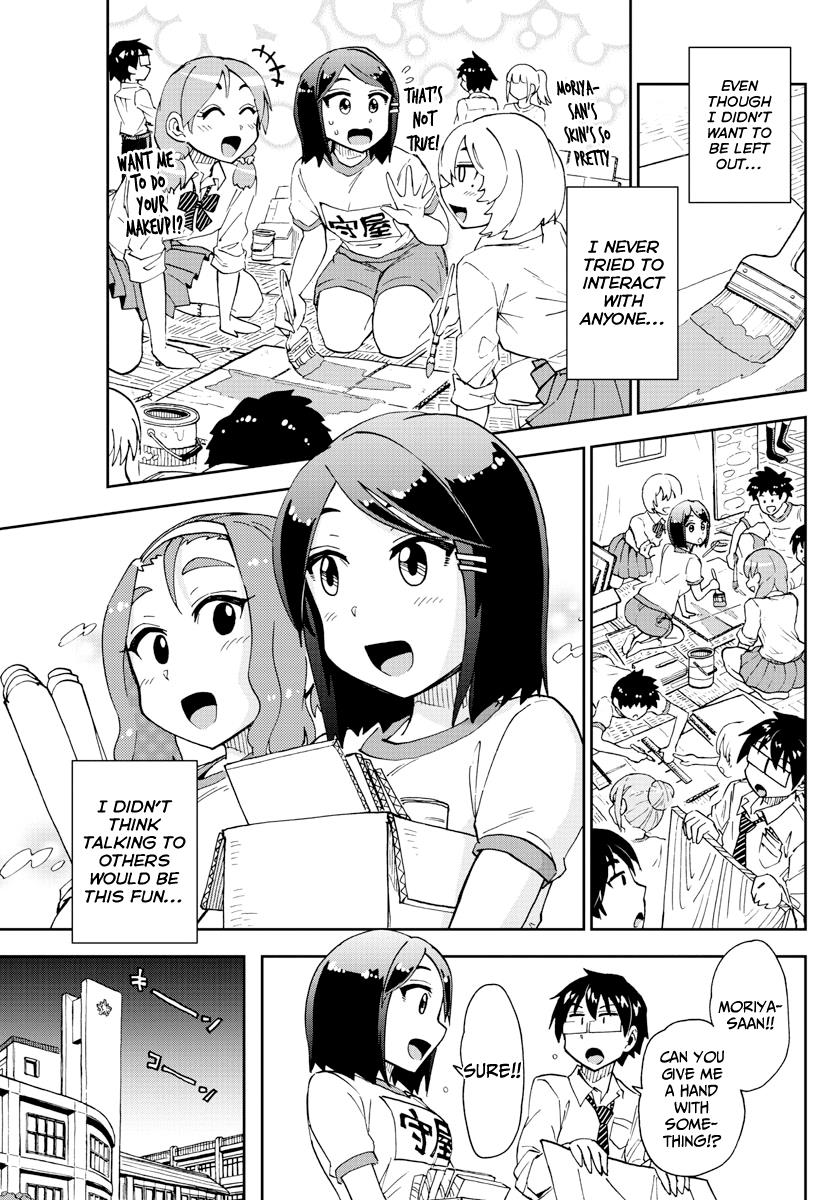 Read Amano Megumi wa Suki Darake! Manga Online