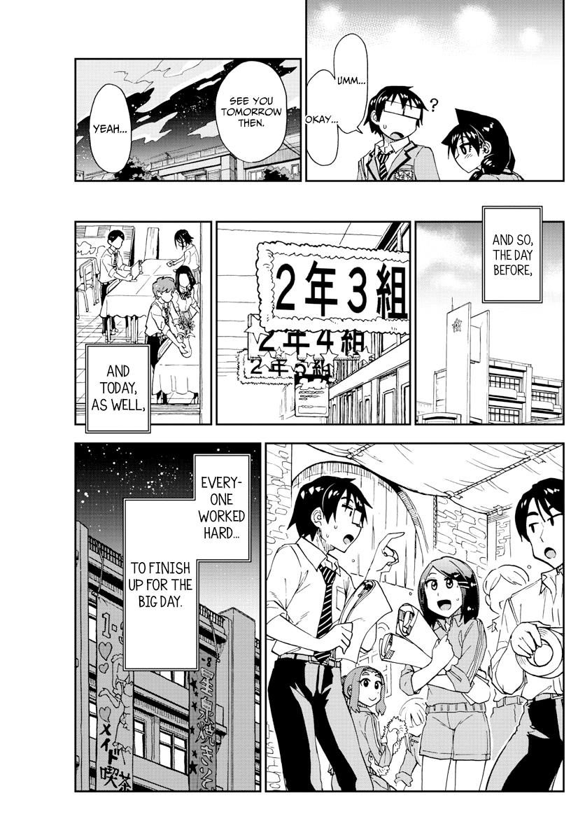 Read Amano Megumi wa Suki Darake! Manga Online