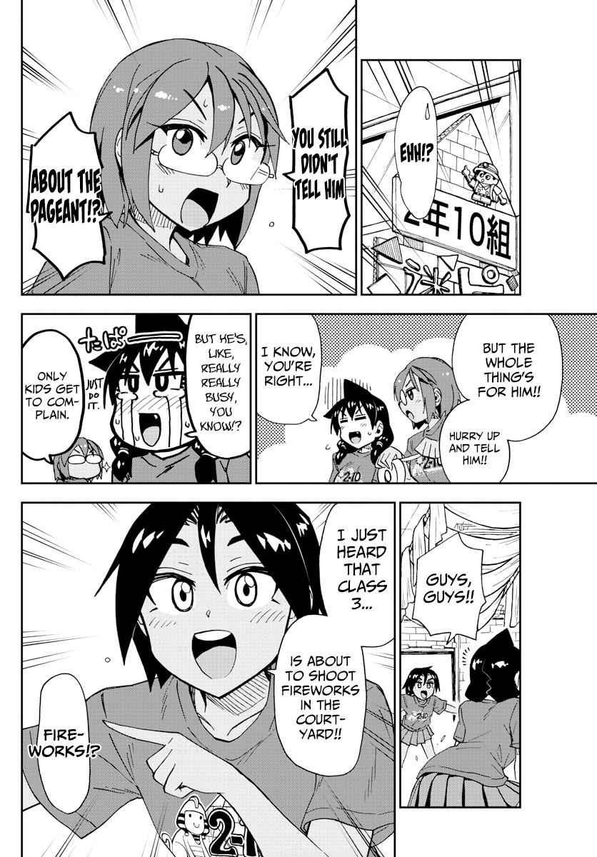 Read Amano Megumi wa Suki Darake! Manga Online