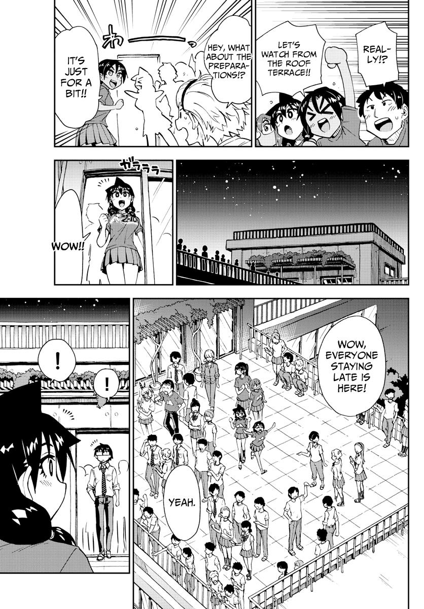 Read Amano Megumi wa Suki Darake! Manga Online