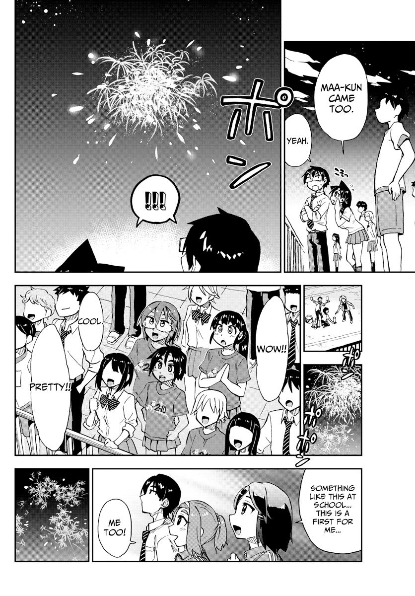 Read Amano Megumi wa Suki Darake! Manga Online
