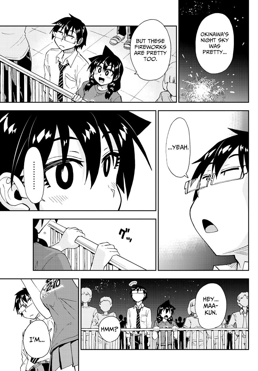 Read Amano Megumi wa Suki Darake! Manga Online