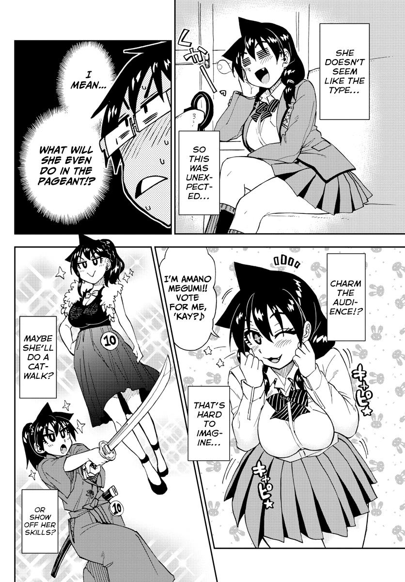 Read Amano Megumi wa Suki Darake! Manga Online