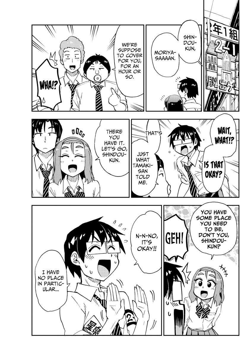 Read Amano Megumi wa Suki Darake! Manga Online