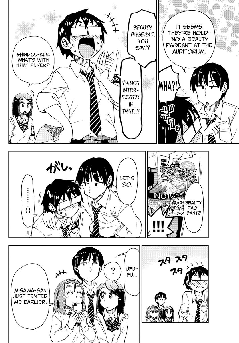 Read Amano Megumi wa Suki Darake! Manga Online