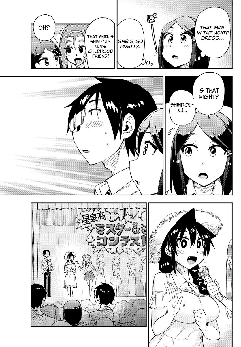 Read Amano Megumi wa Suki Darake! Manga Online