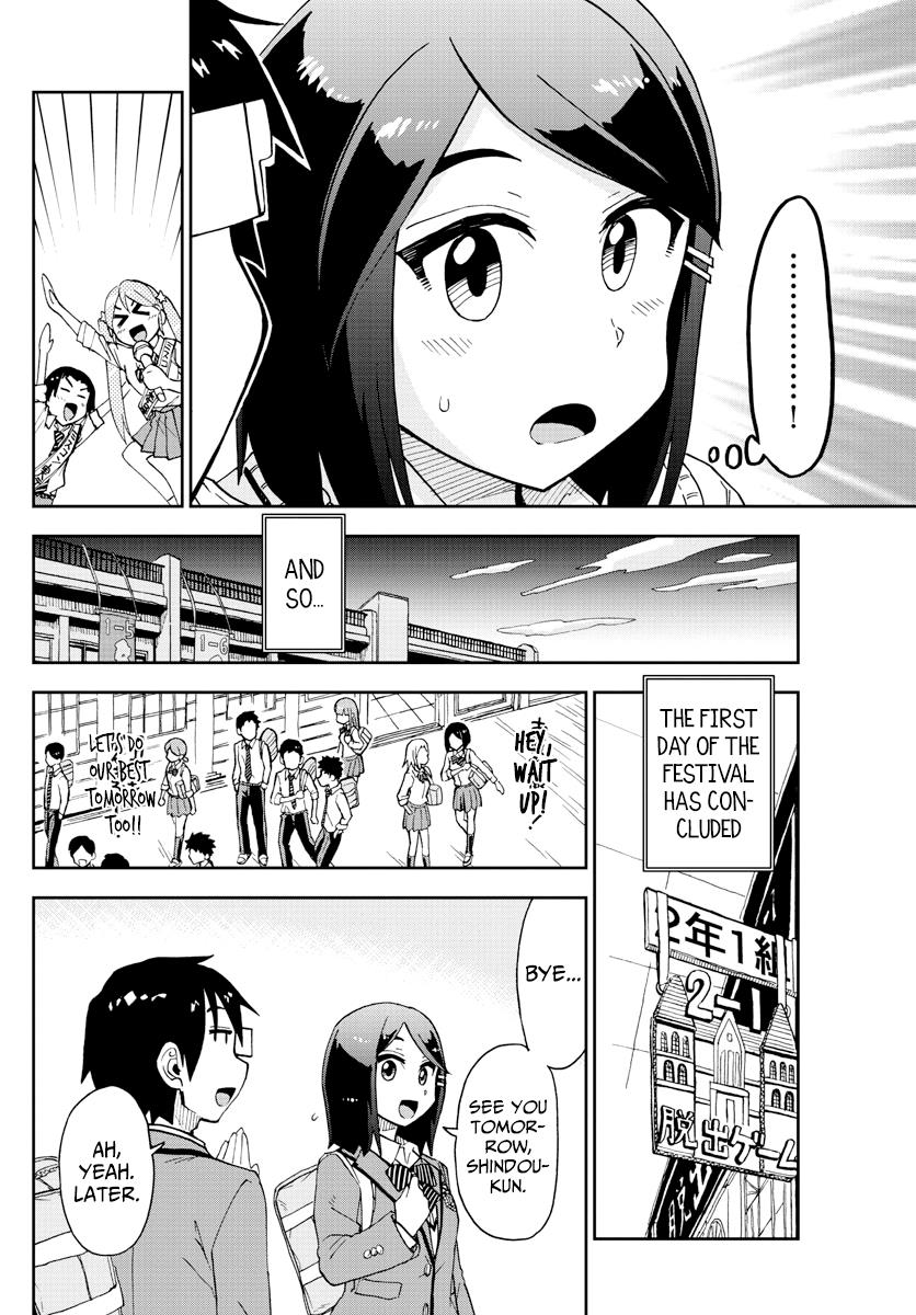 Read Amano Megumi wa Suki Darake! Manga Online