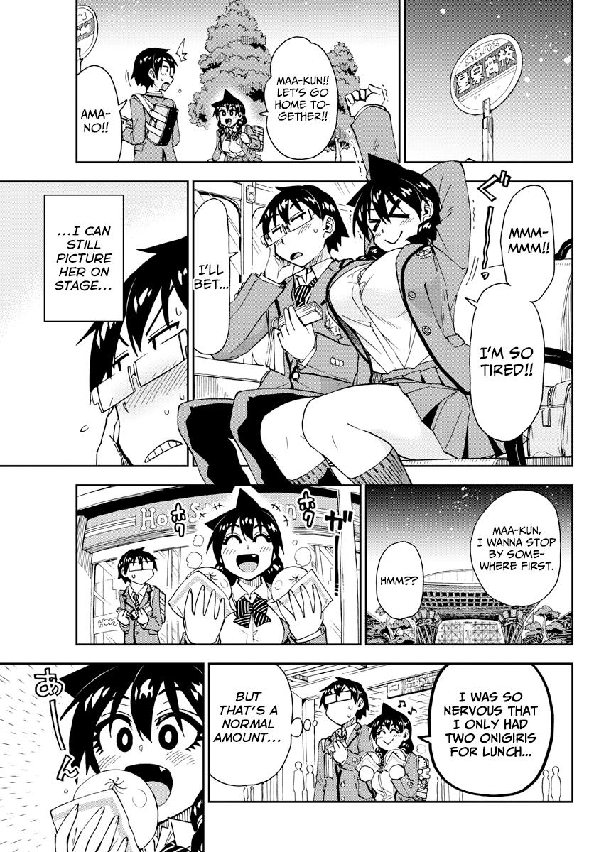 Read Amano Megumi wa Suki Darake! Manga Online