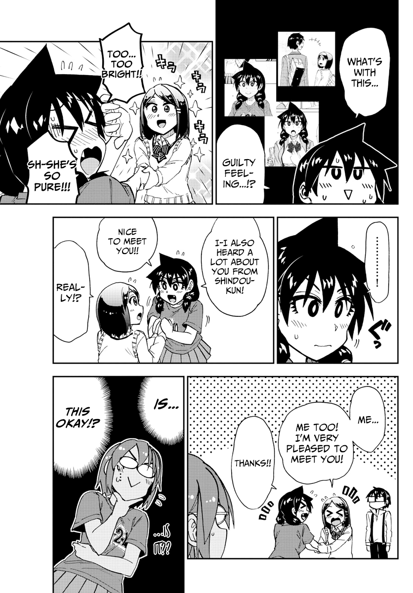 Read Amano Megumi wa Suki Darake! Manga Online