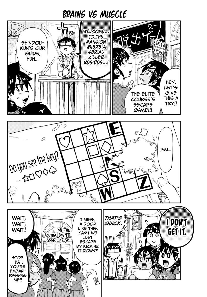 Read Amano Megumi wa Suki Darake! Manga Online
